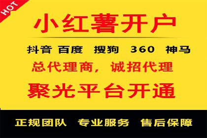 解析信息流广告代运营公司的核心价值